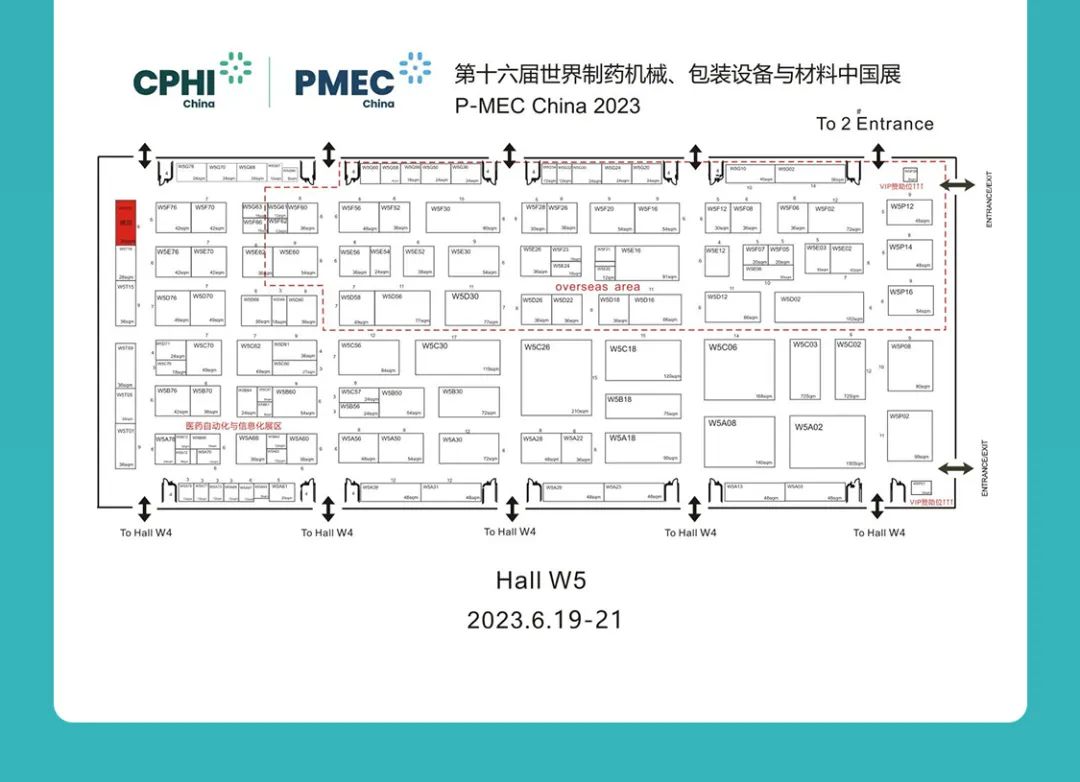 Jhenten Machinery  invites you to CPHI & PMEC China 2023！(圖15)