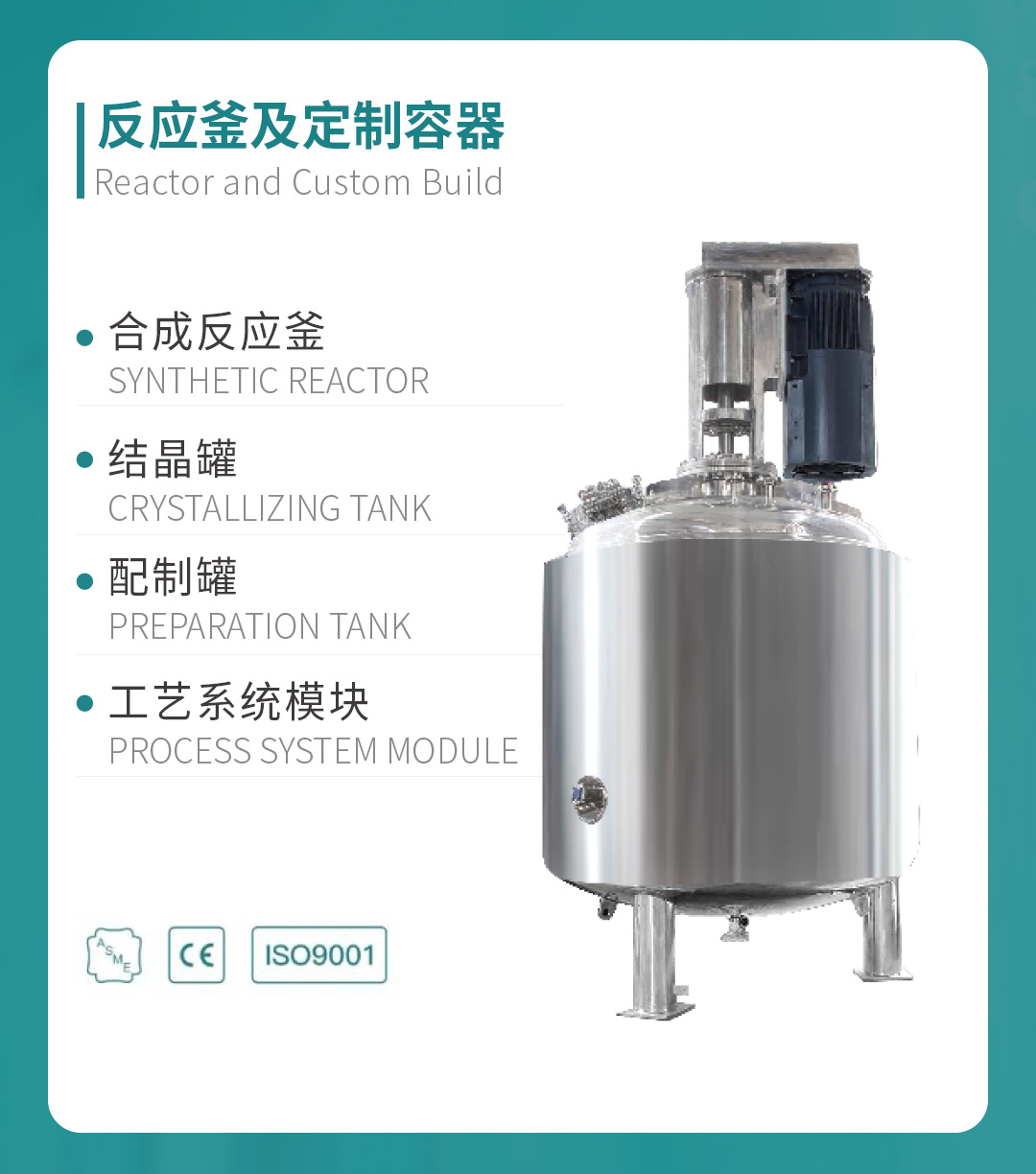 藥機(jī)盛典 再登鷺島丨 鎮(zhèn)田機(jī)械邀您一起探索廈門(mén)CIPM 2024的精彩(圖13)