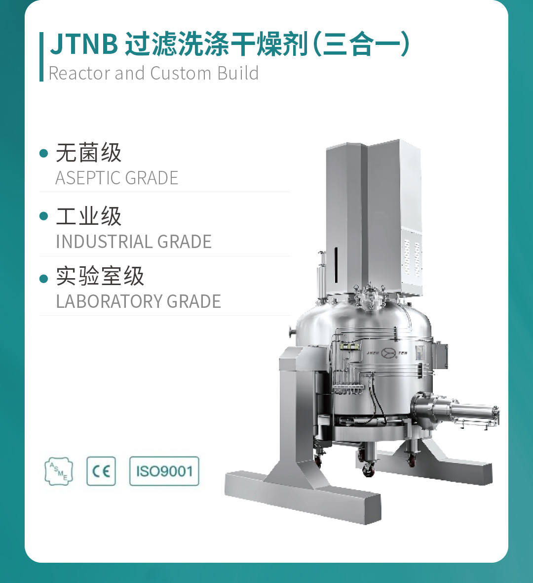 藥機(jī)盛典 再登鷺島丨 鎮(zhèn)田機(jī)械邀您一起探索廈門(mén)CIPM 2024的精彩(圖12)