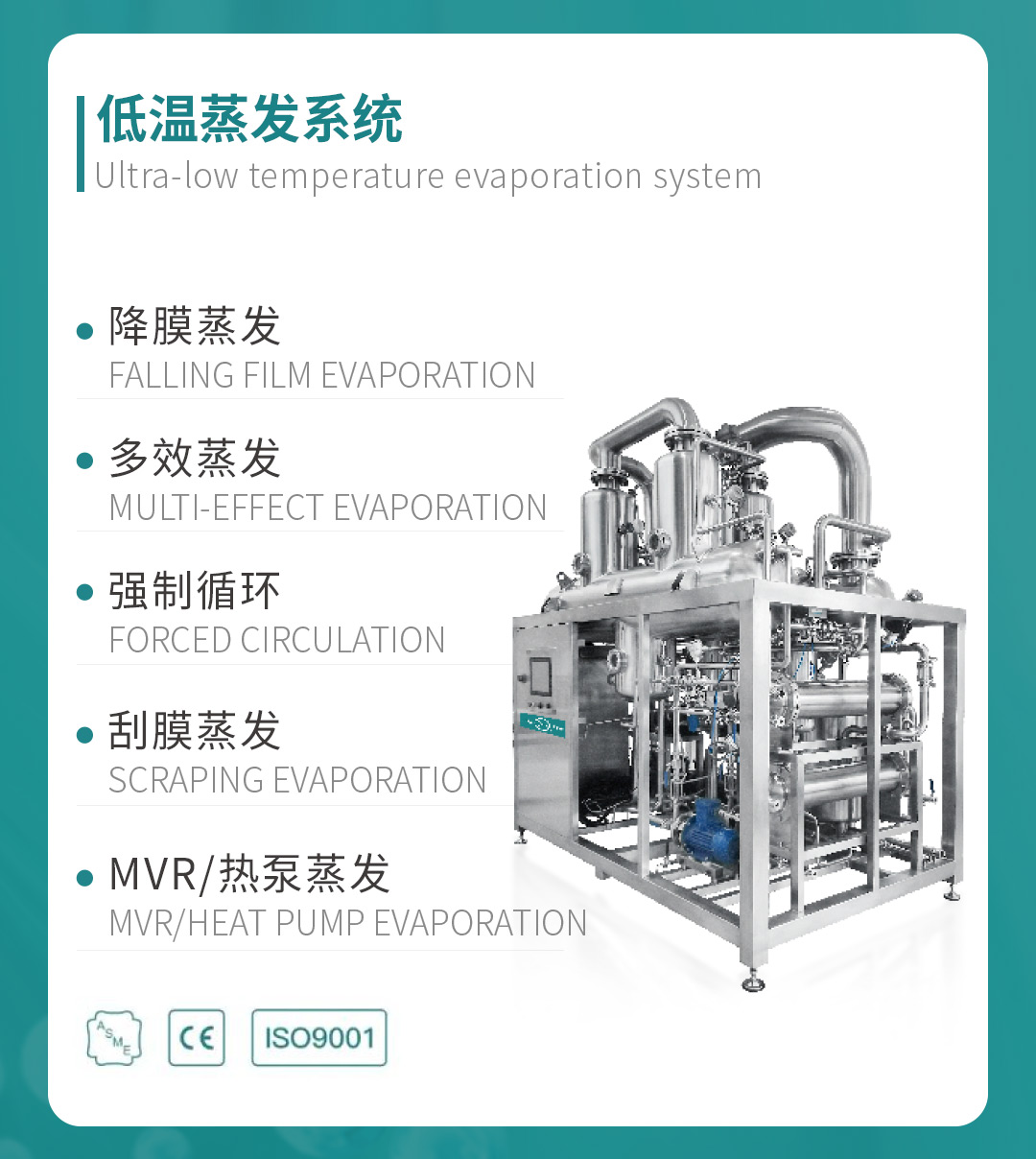 藥機(jī)盛典 再登鷺島丨 鎮(zhèn)田機(jī)械邀您一起探索廈門(mén)CIPM 2024的精彩(圖14)