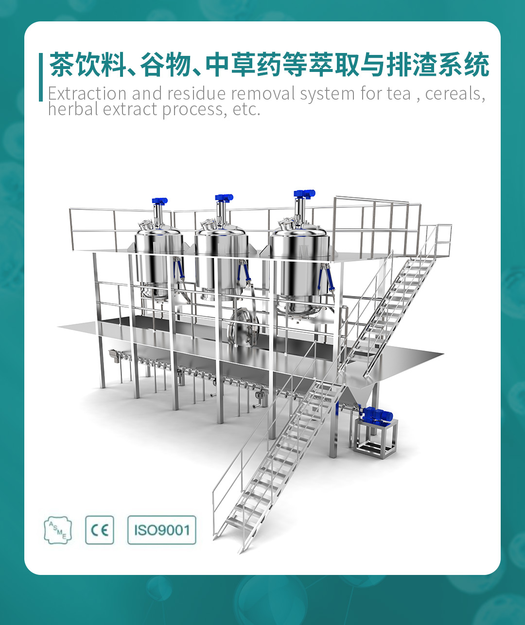 藥機(jī)盛典 再登鷺島丨 鎮(zhèn)田機(jī)械邀您一起探索廈門(mén)CIPM 2024的精彩(圖15)