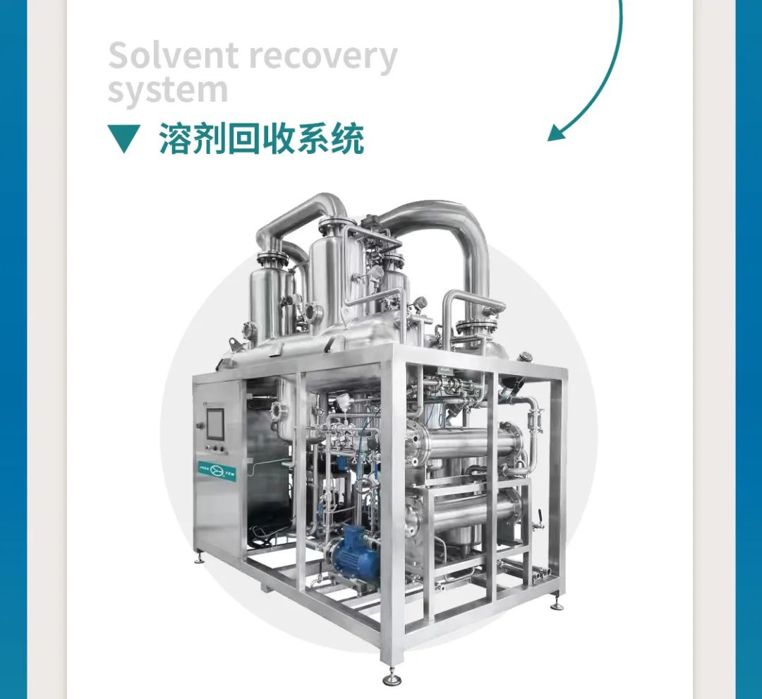 鎮(zhèn)田機械與您相聚在第62屆全國制藥機械博覽會（CIPM）(圖4)